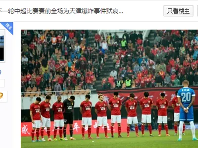 科林蒂安vs桑托斯直播_科林蒂安vs桑托斯精彩体育直播赛事直播_科林蒂安vs桑托斯免费体育直播在线直播